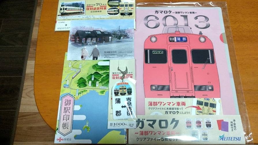 名鉄6000系復刻記念切符 Yahoo!オークション - 名鉄『蒲郡市制70周年 6000系復刻塗装列車